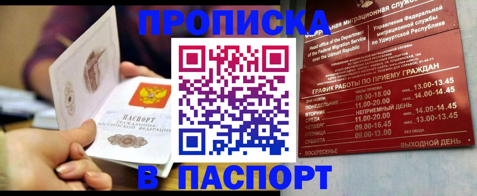 регистрация для дет. сада в Дзержинске